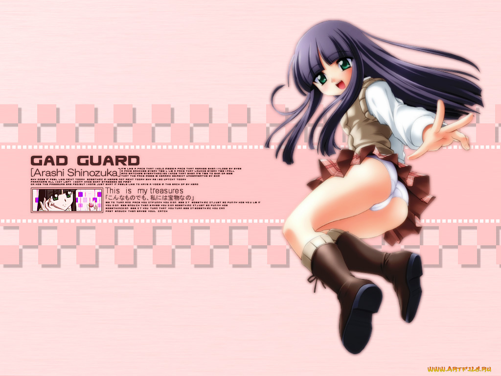 аниме, gad, guard