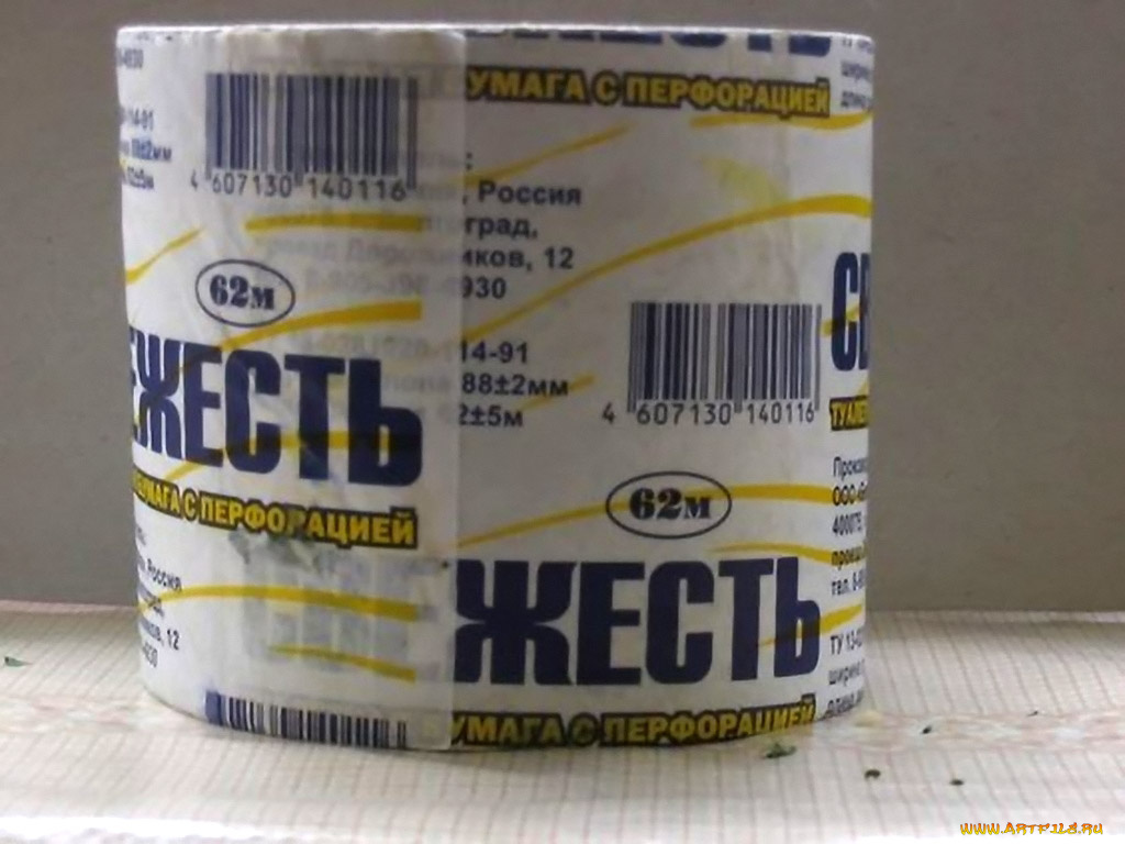 юмор, приколы