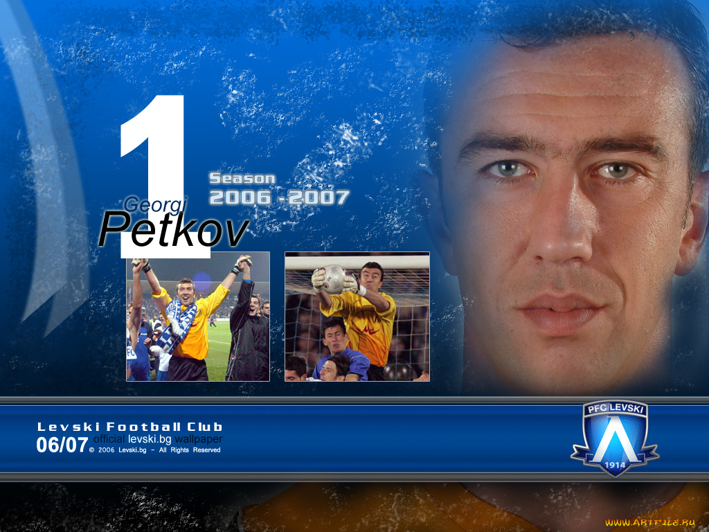 спорт, футбол