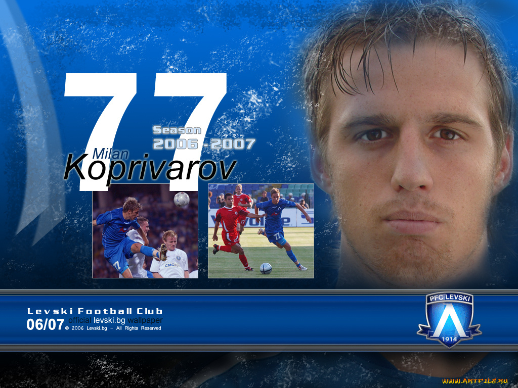 спорт, футбол