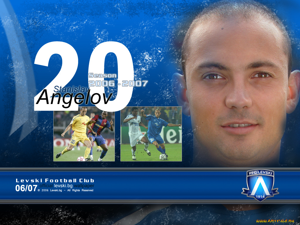 спорт, футбол