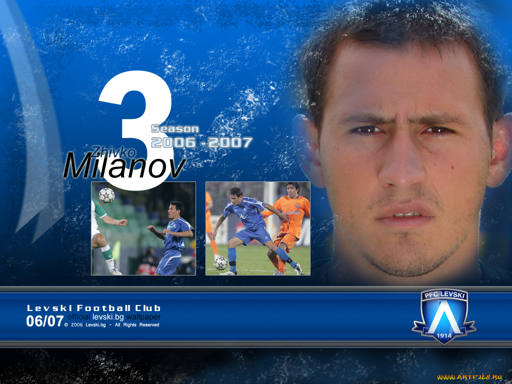 спорт, футбол