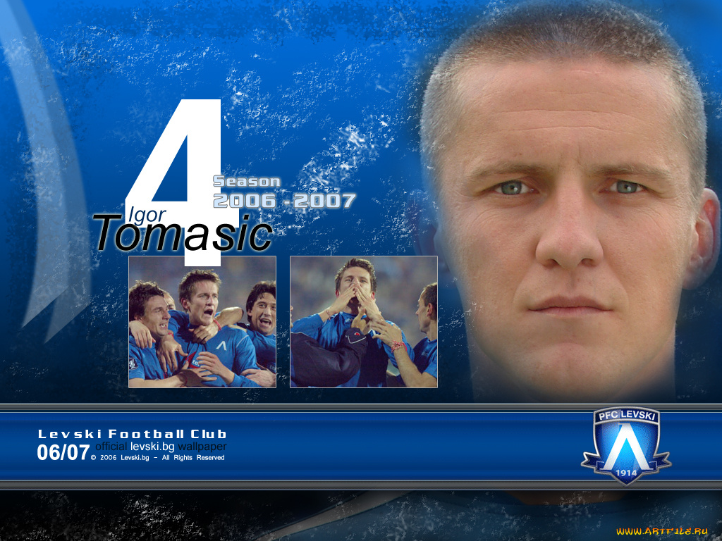 спорт, футбол