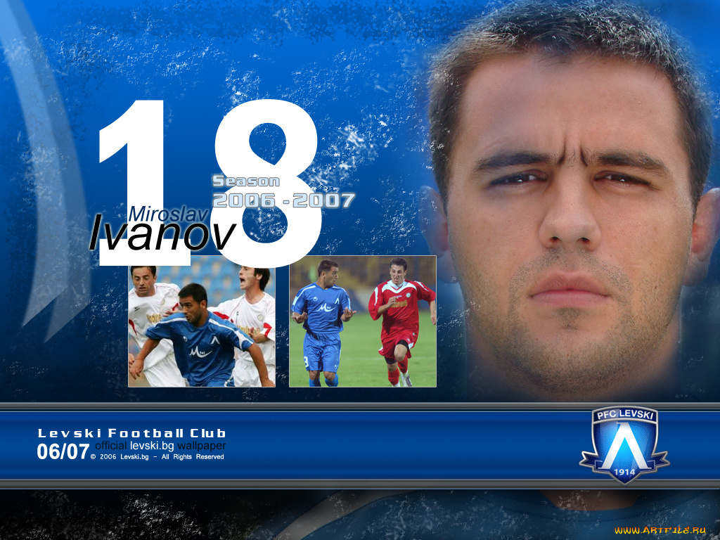 спорт, футбол