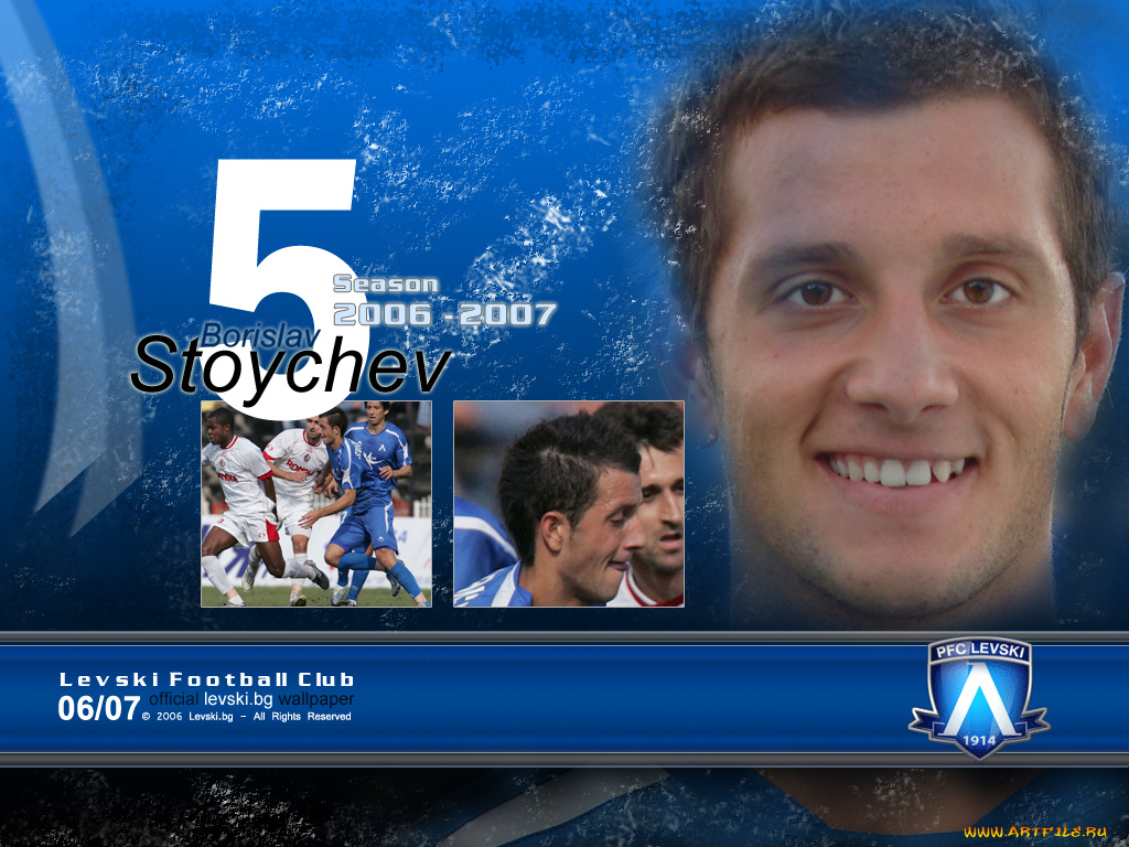 спорт, футбол