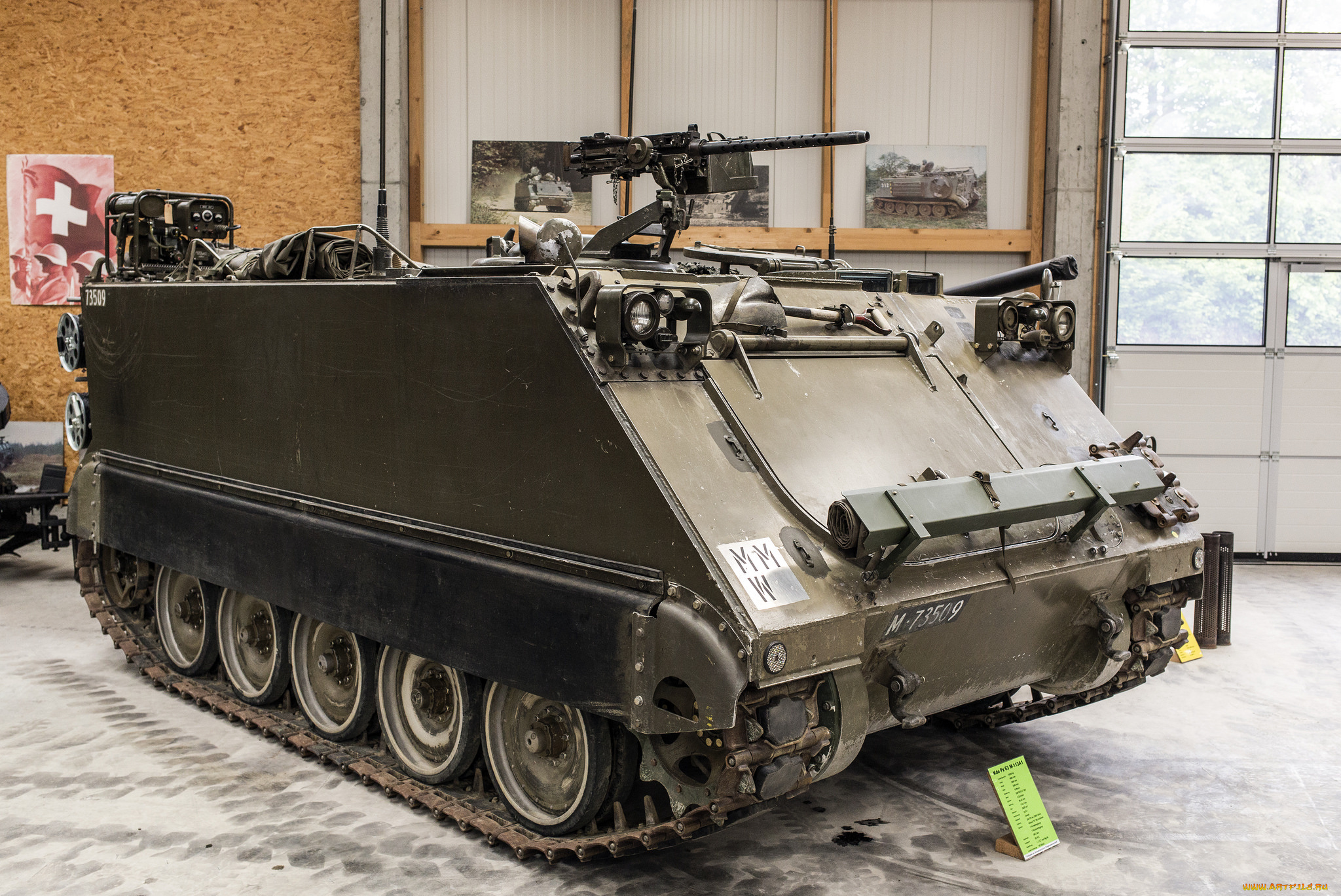 m113, kdo, pz, 63, m-73509, техника, военная, техника, музей, экспозиция
