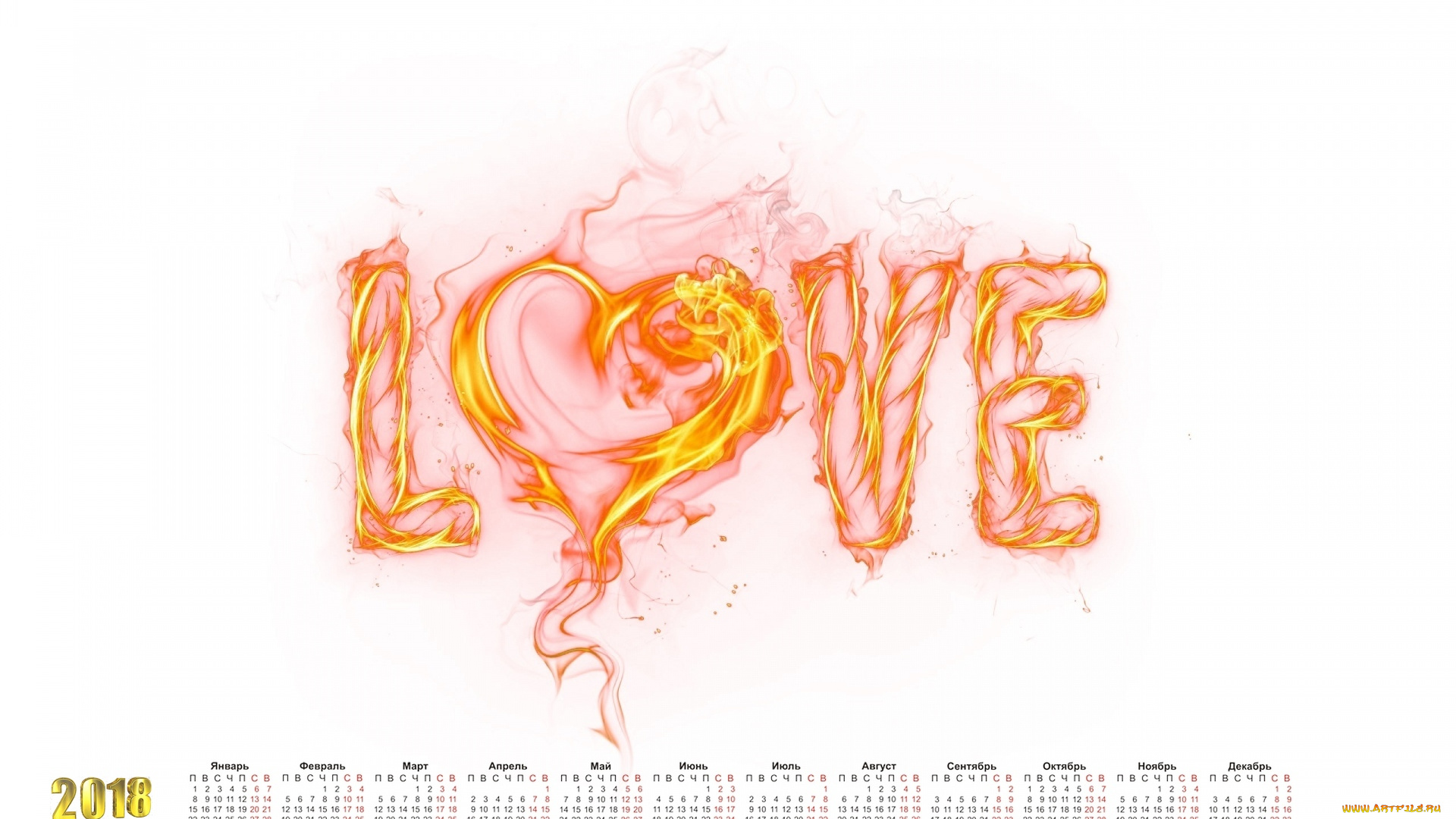 календари, 3д-графика, абстракция, сердце, 2018