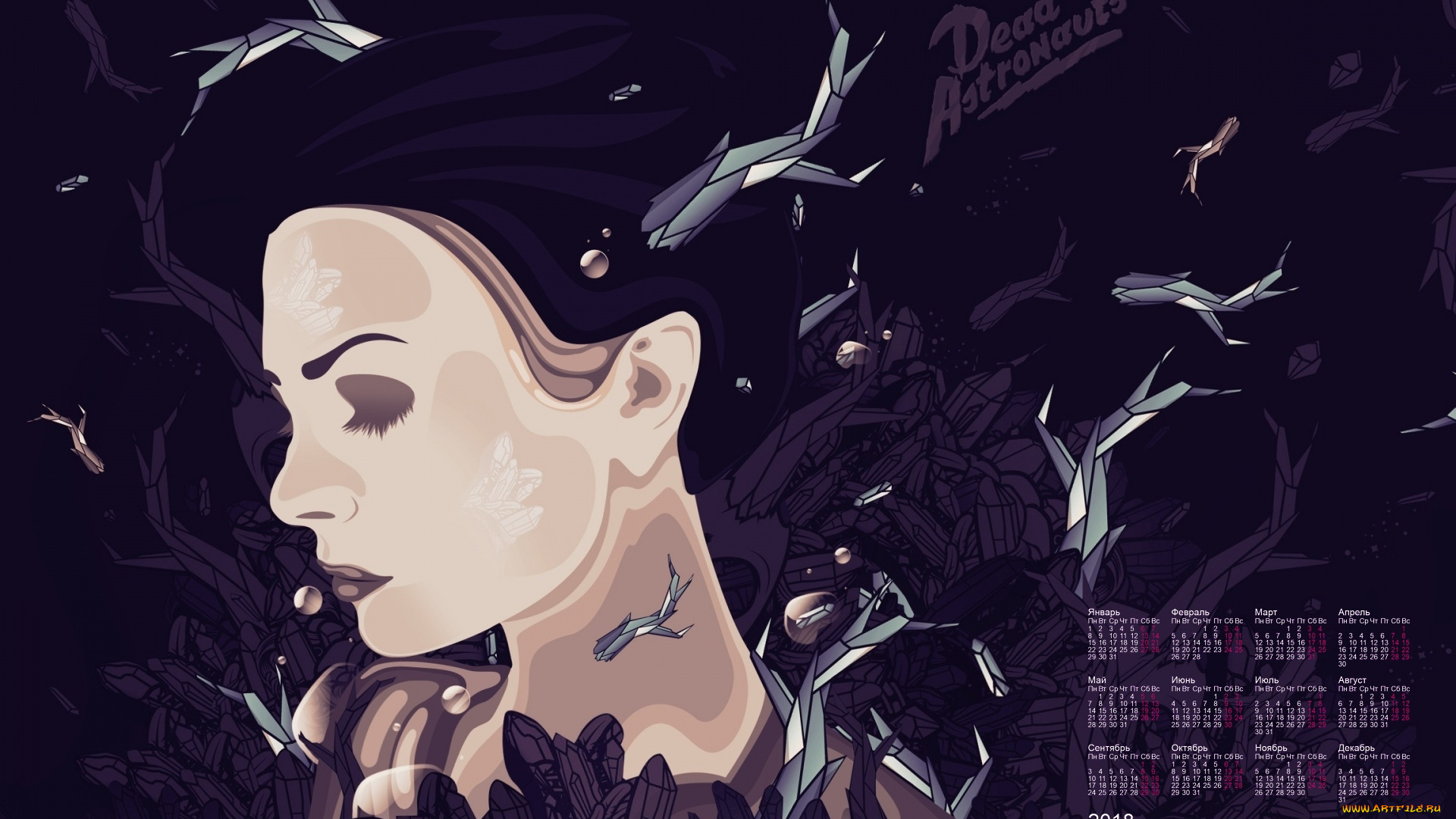 календари, рисованные, , векторная, графика, профиль, девушка, лицо, 2018