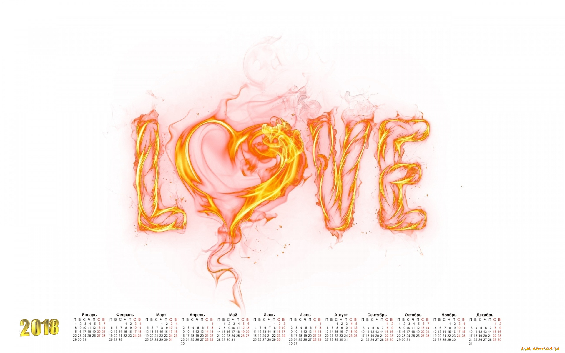 календари, 3д-графика, абстракция, сердце, 2018