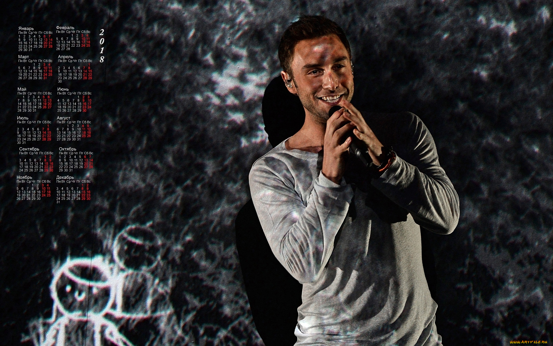 календари, знаменитости, парень, 2018, певец