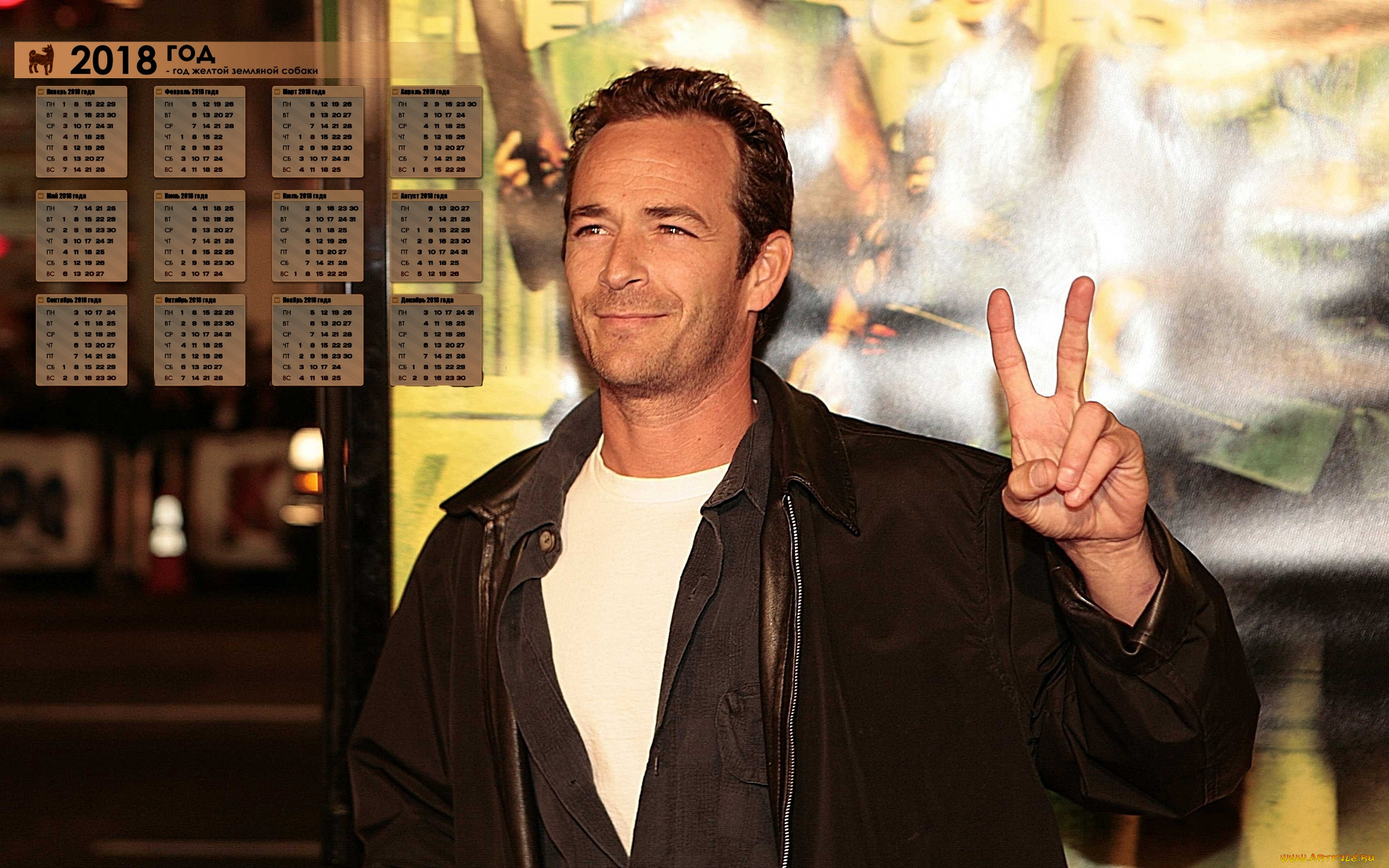 lyuk, perri, календари, знаменитости, 2018, мужчина, актер, взгляд
