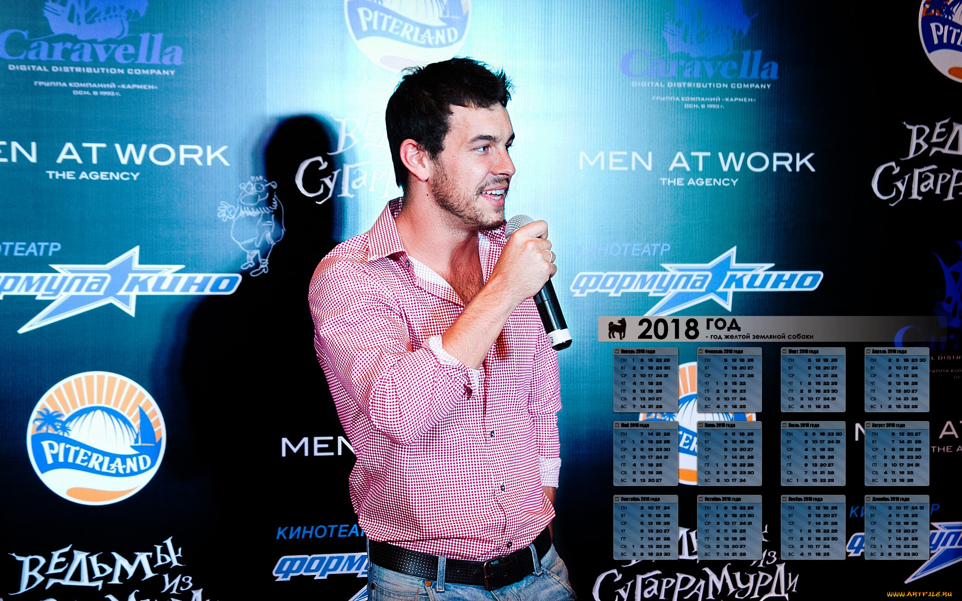 mario, kasas, календари, знаменитости, 2018, парень, актер, микрофон