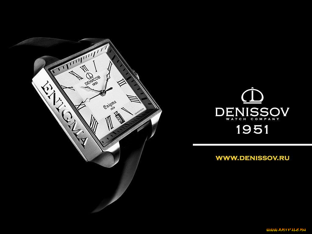 бренды, другое