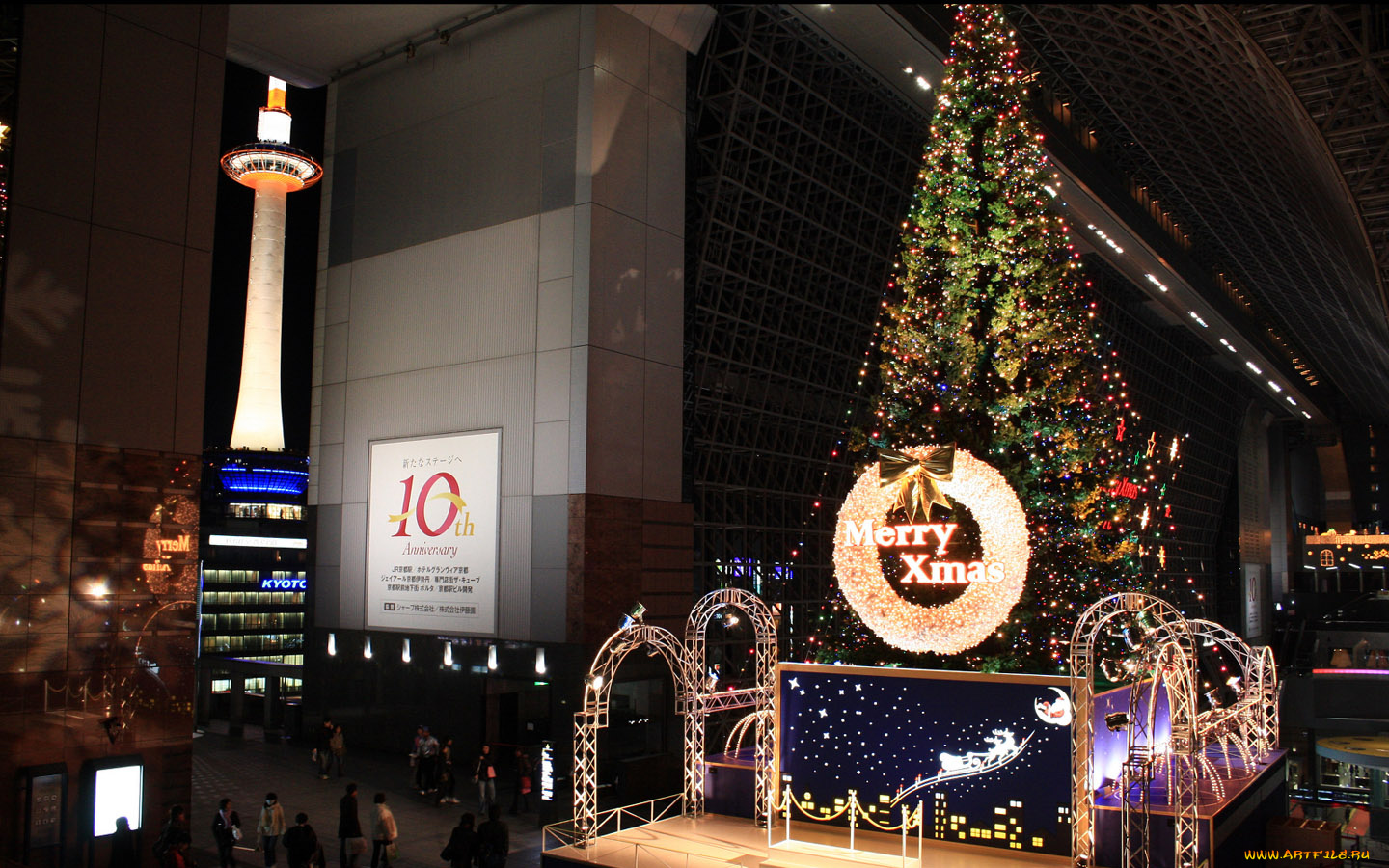 праздничные, Ёлки