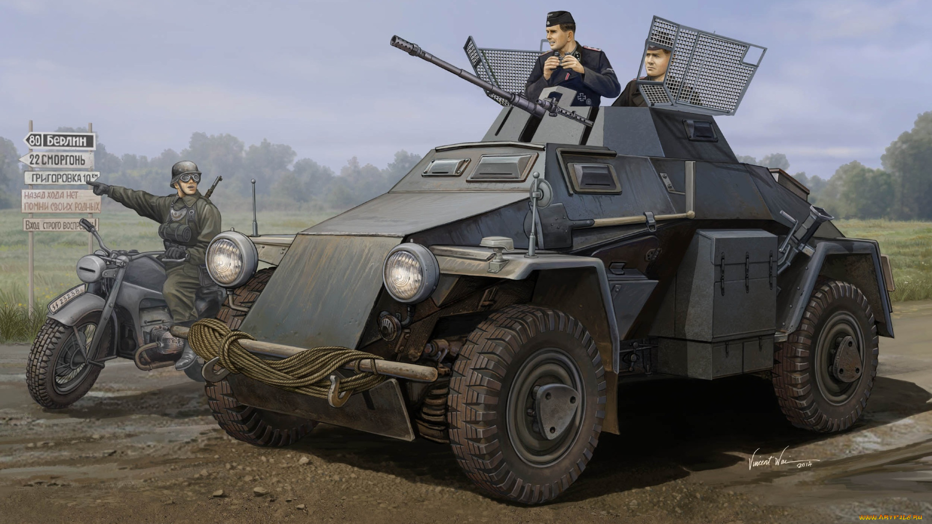 рисованное, армия, солдаты