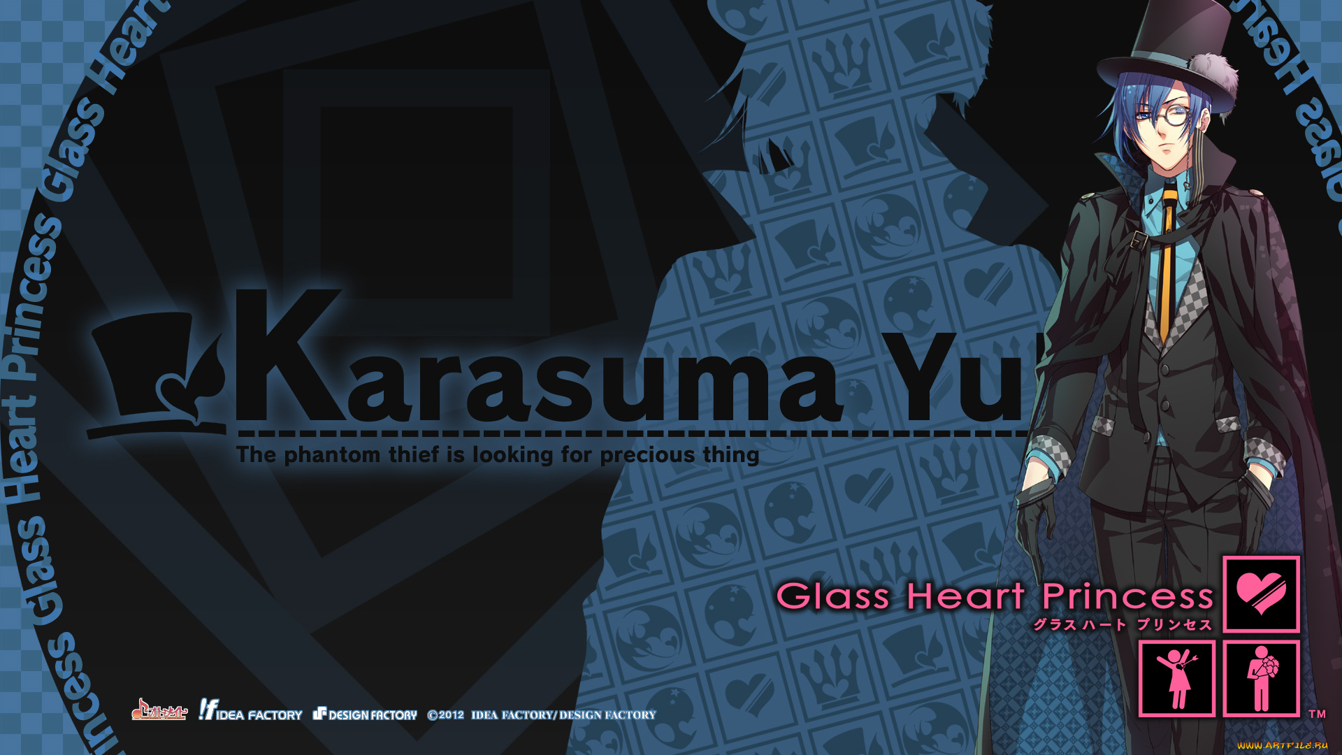 аниме, glass, heart, princess, персонаж