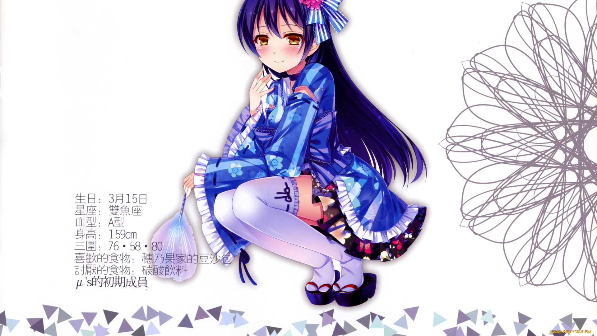 аниме, love, live, , school, idol, project, фон, взгляд, девушка