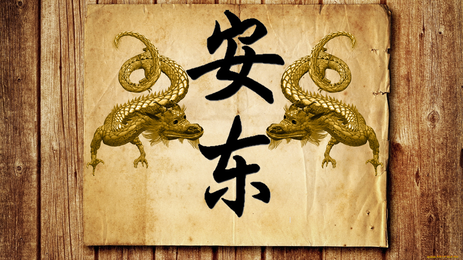 антон, разное, надписи, , логотипы, , знаки, логотипы, знаки, иероглиф, имя