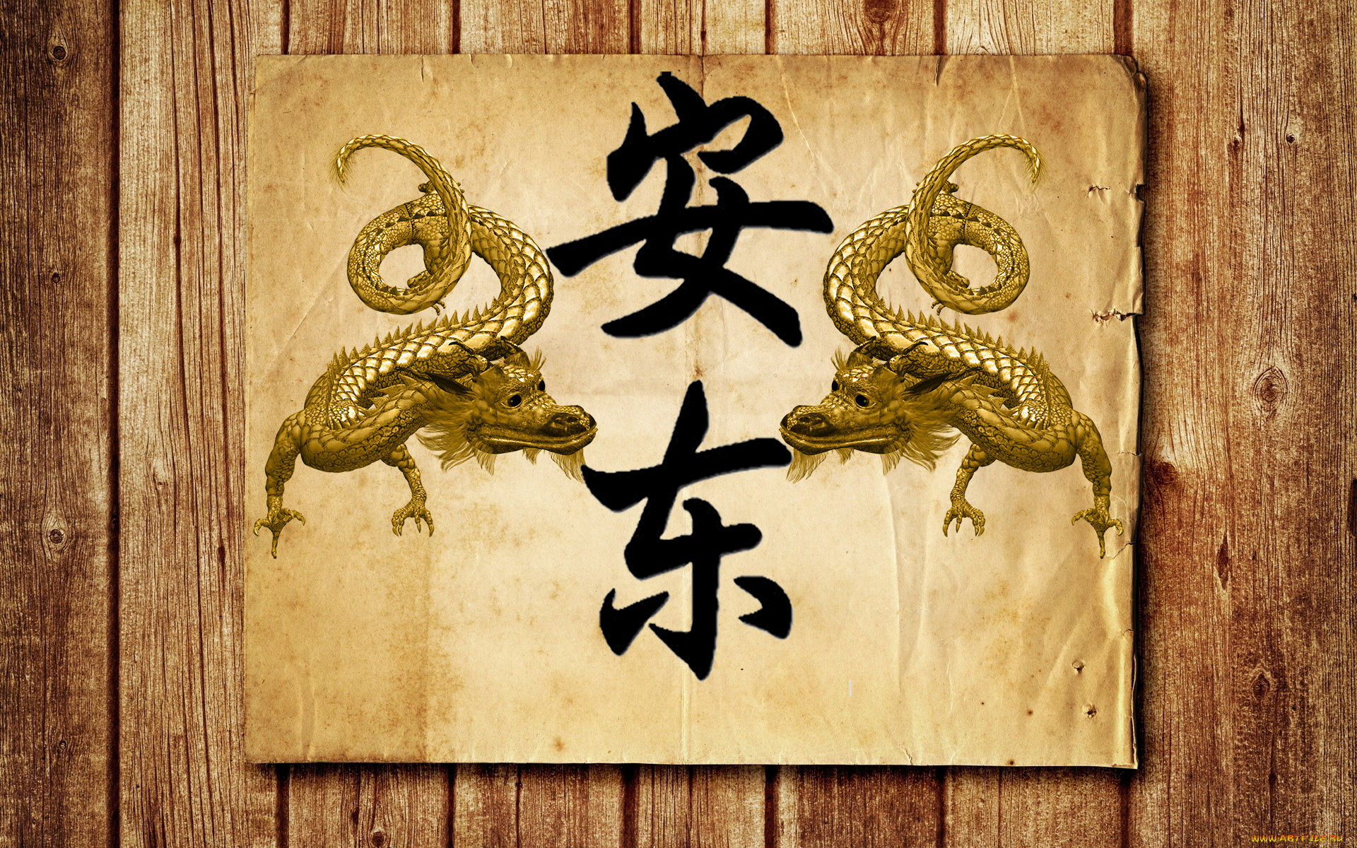 антон, разное, надписи, , логотипы, , знаки, логотипы, знаки, иероглиф, имя