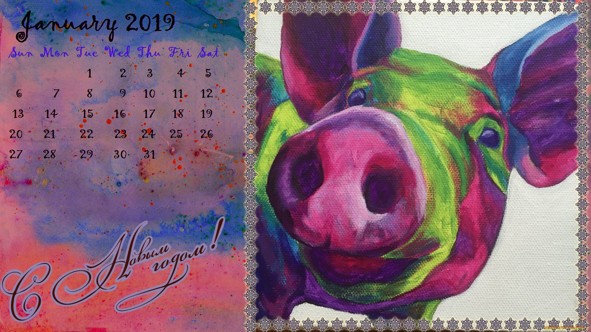 календари, праздники, , салюты, хряк