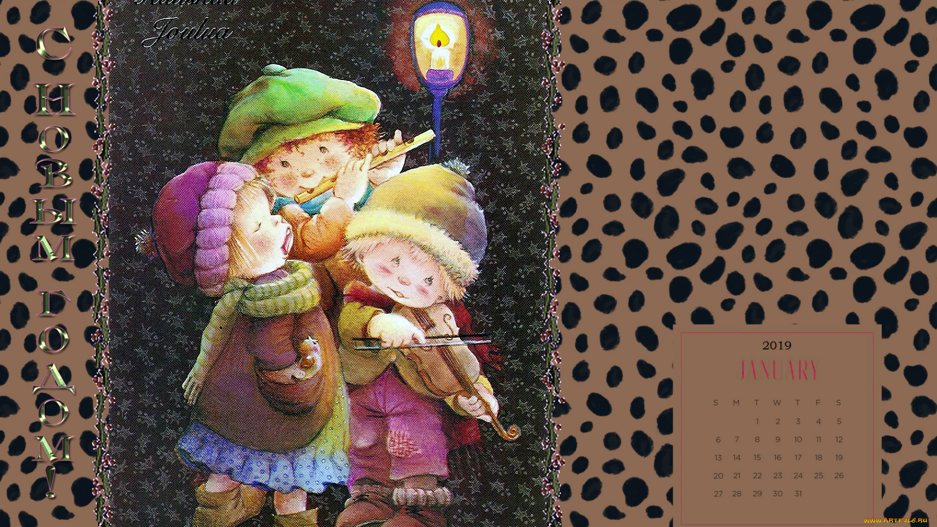 календари, праздники, , салюты, песня, дети, фонарь, скрипка, мальчик, девочка