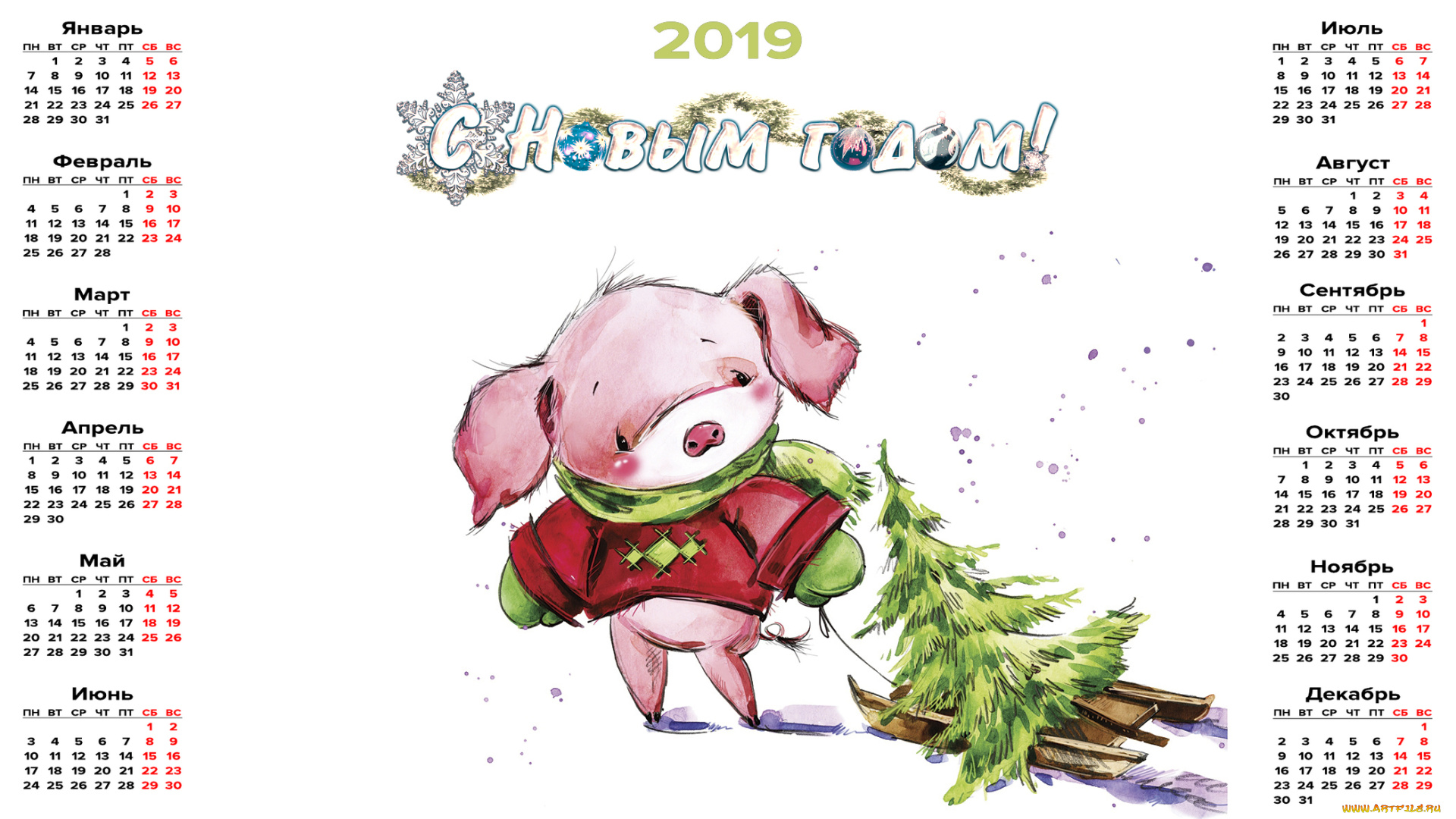 календари, праздники, , салюты, поросенок, сани, елка