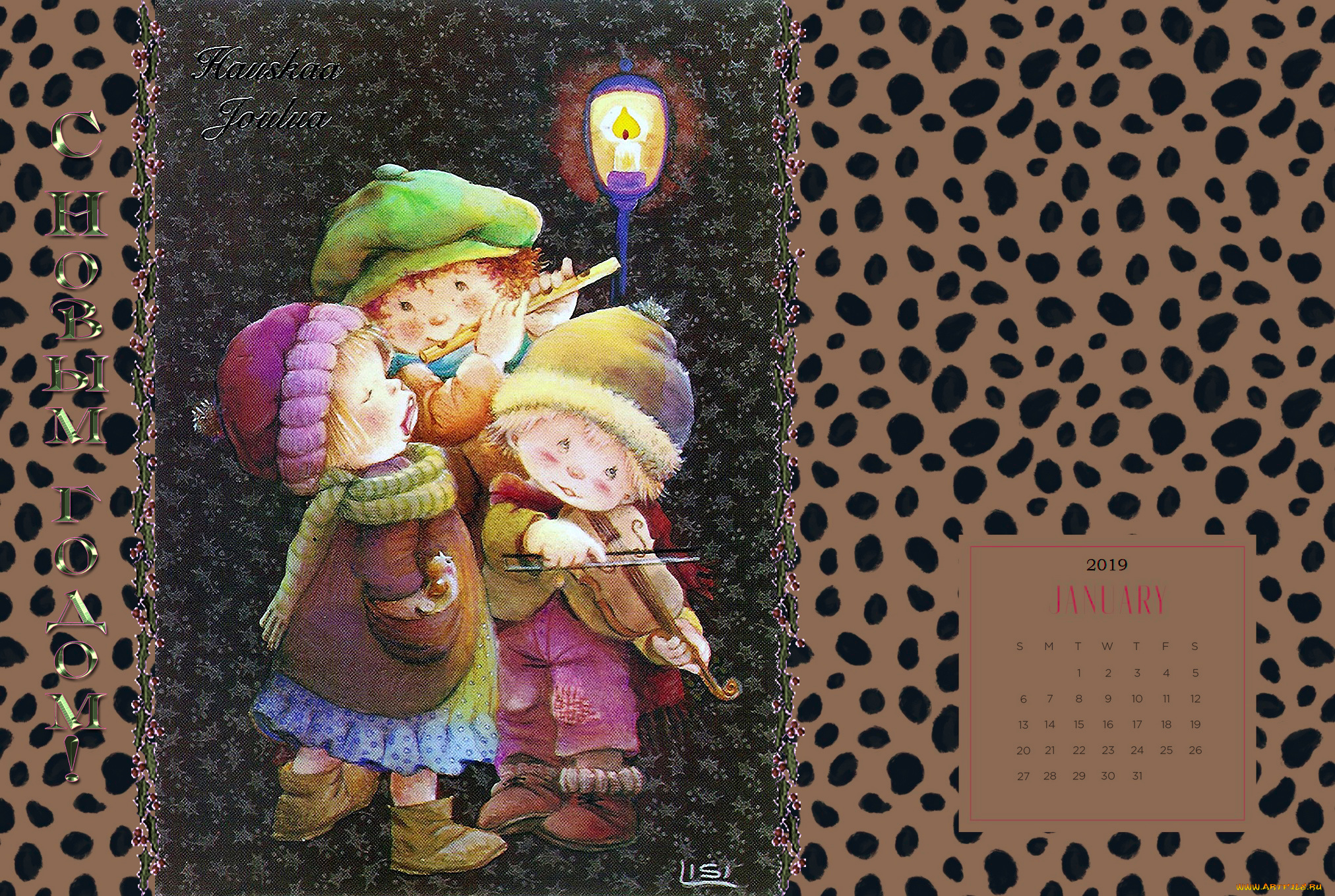 календари, праздники, , салюты, песня, дети, фонарь, скрипка, мальчик, девочка