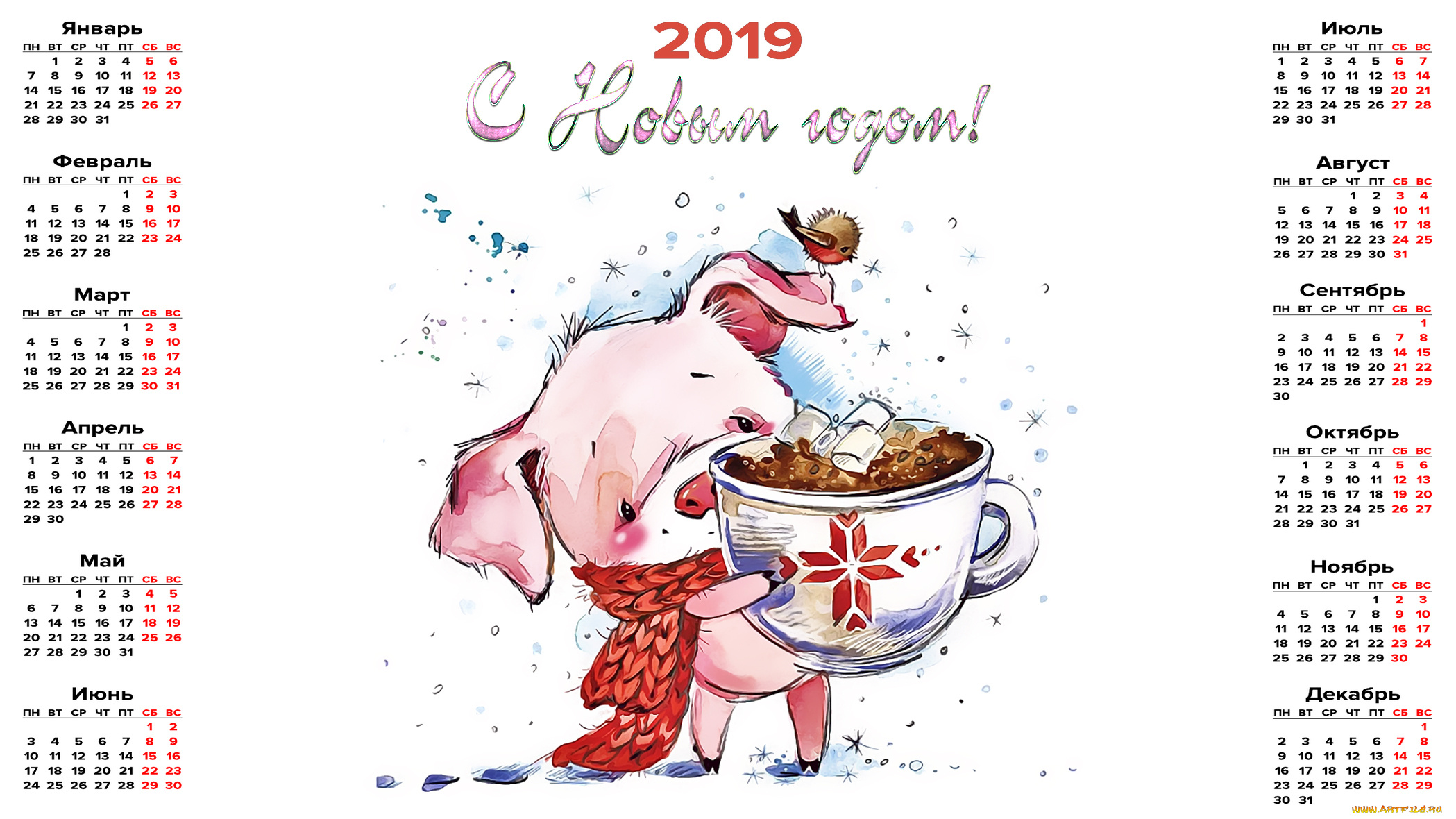 календари, праздники, , салюты, кружка, шарф, поросенок