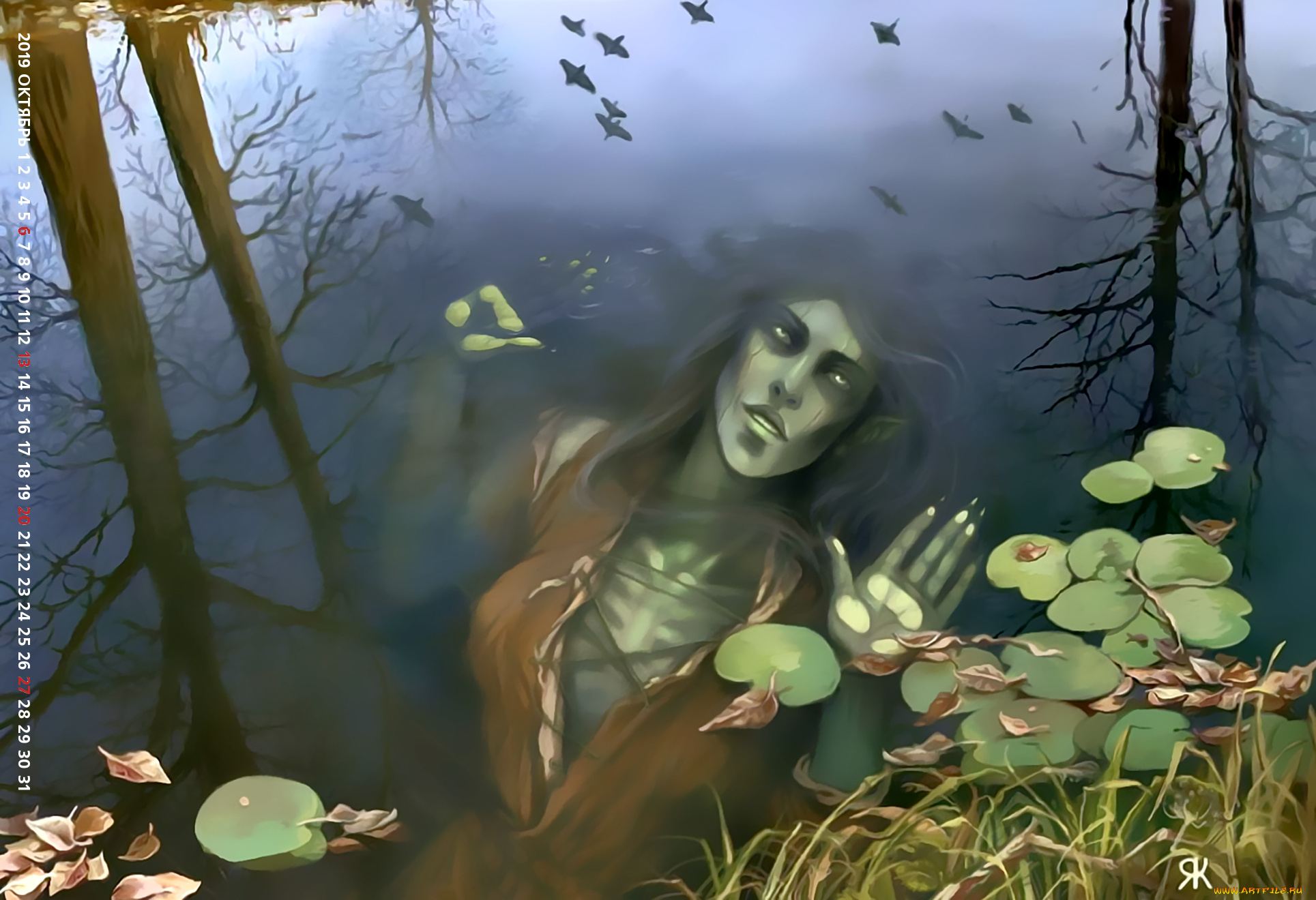 календари, фэнтези, 2019, calendar, женщина, растение, деревья, водоем