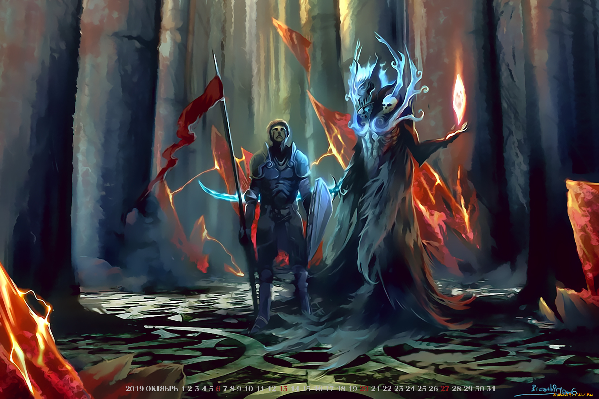 календари, фэнтези, 2019, calendar, существо, оружие, воин