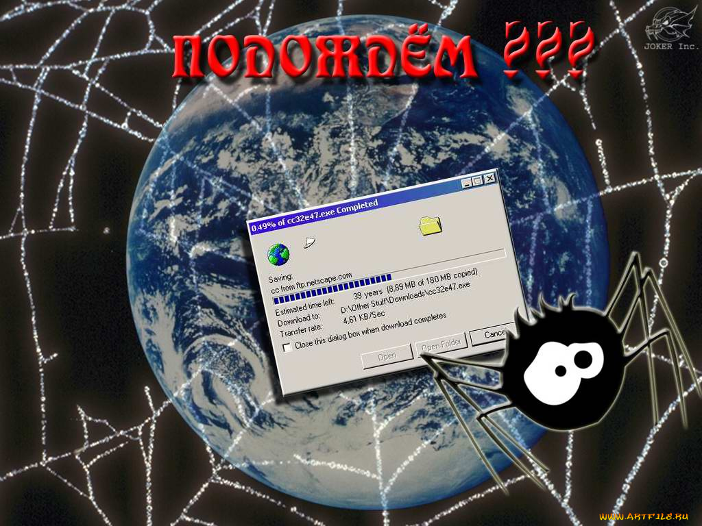 паучок, компьютеры, windows, 98, 95