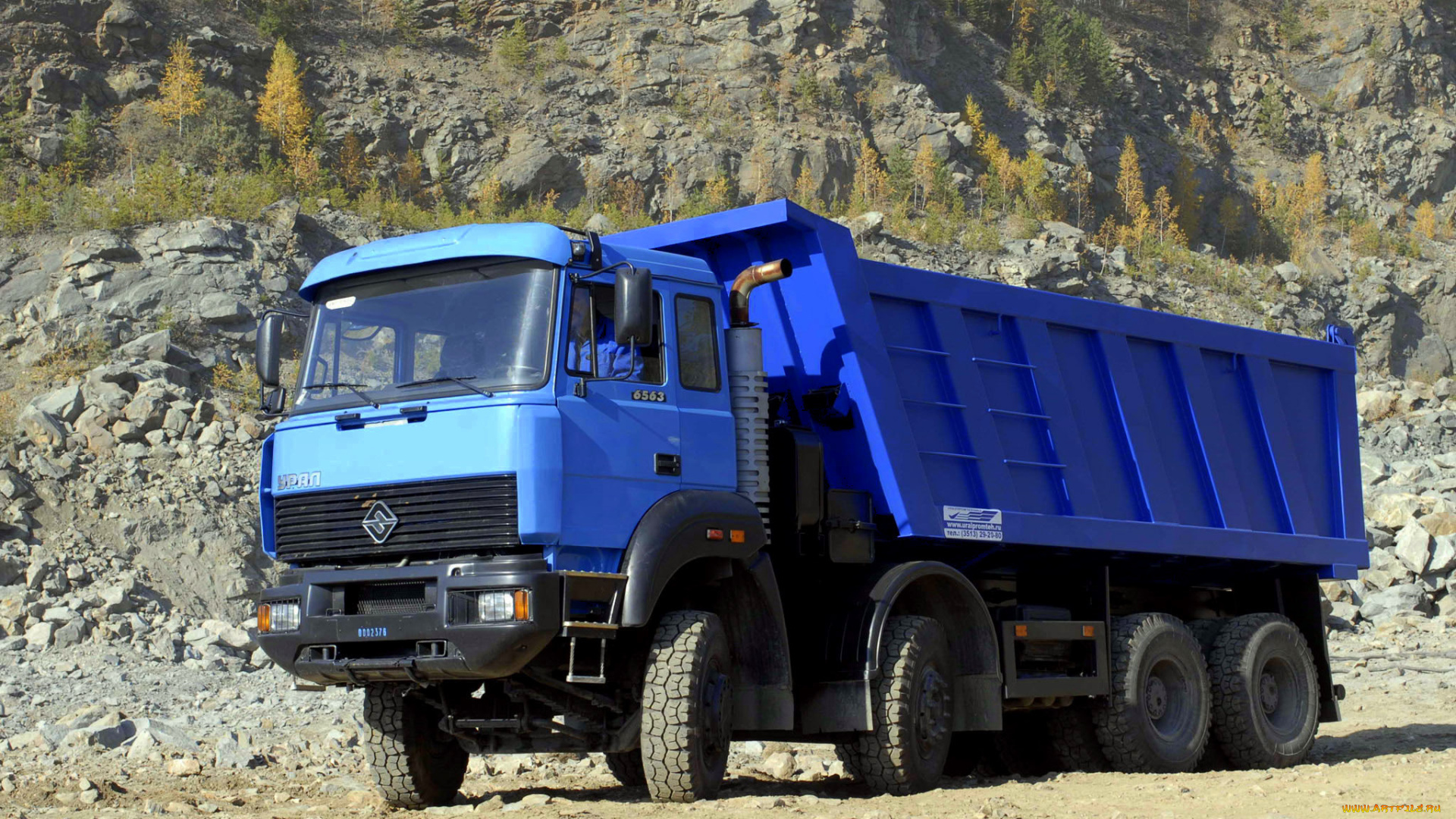 автомобили, урал