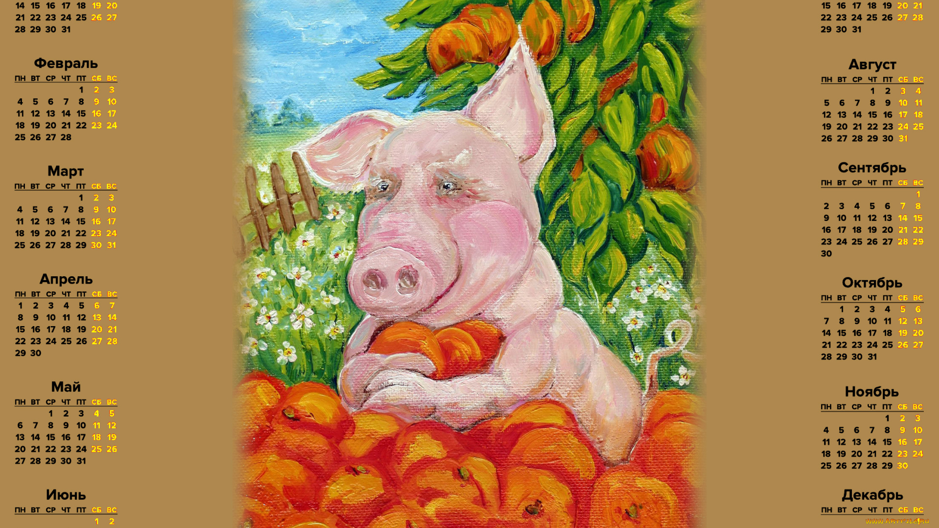 календари, праздники, , салюты, фрукт, плод, поросенок, свинья