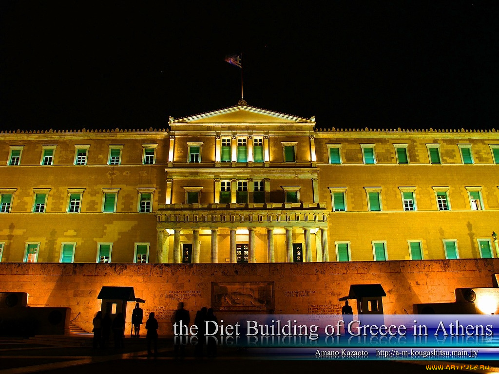 города, столицы, государств