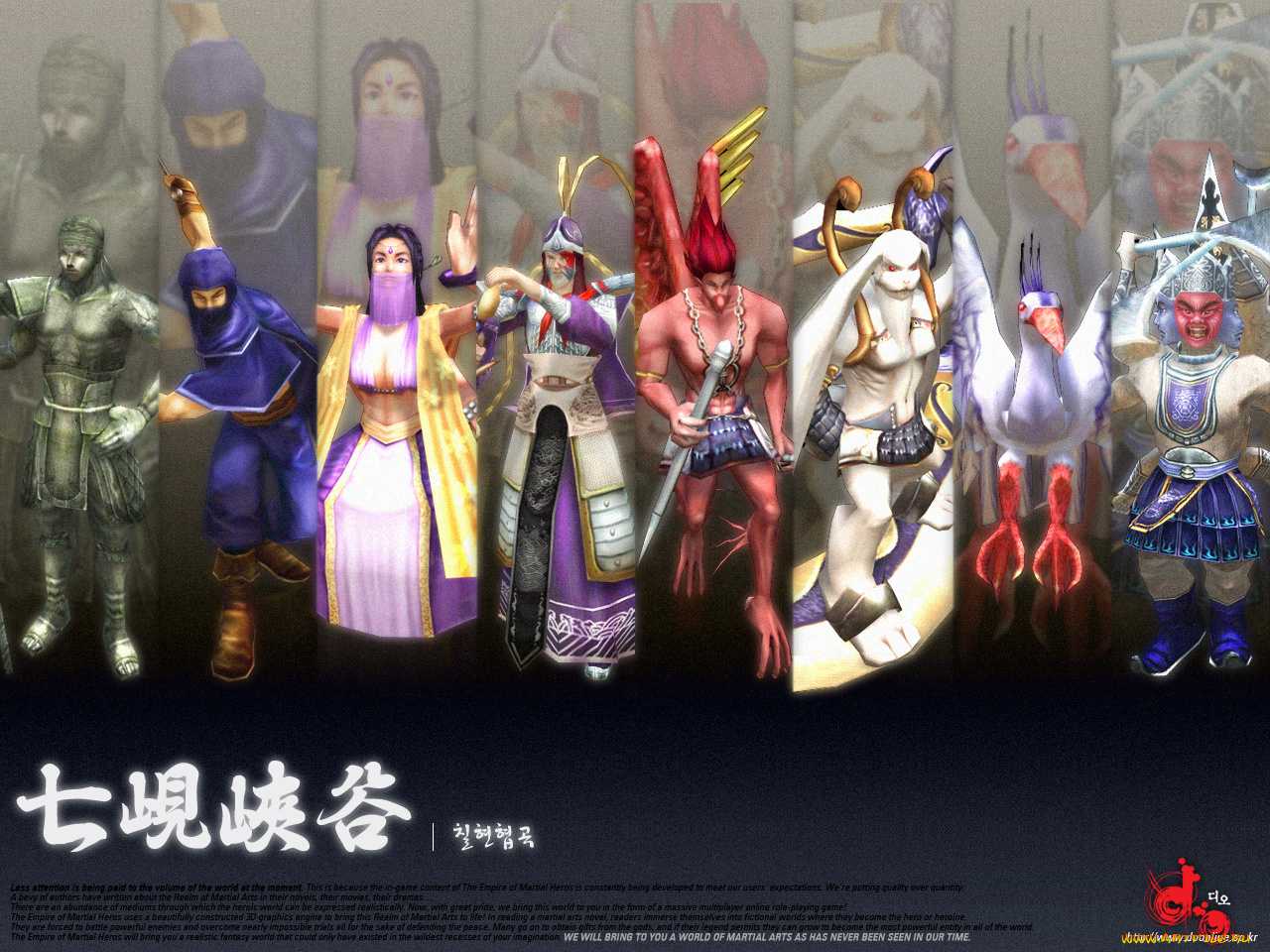 видео, игры, online