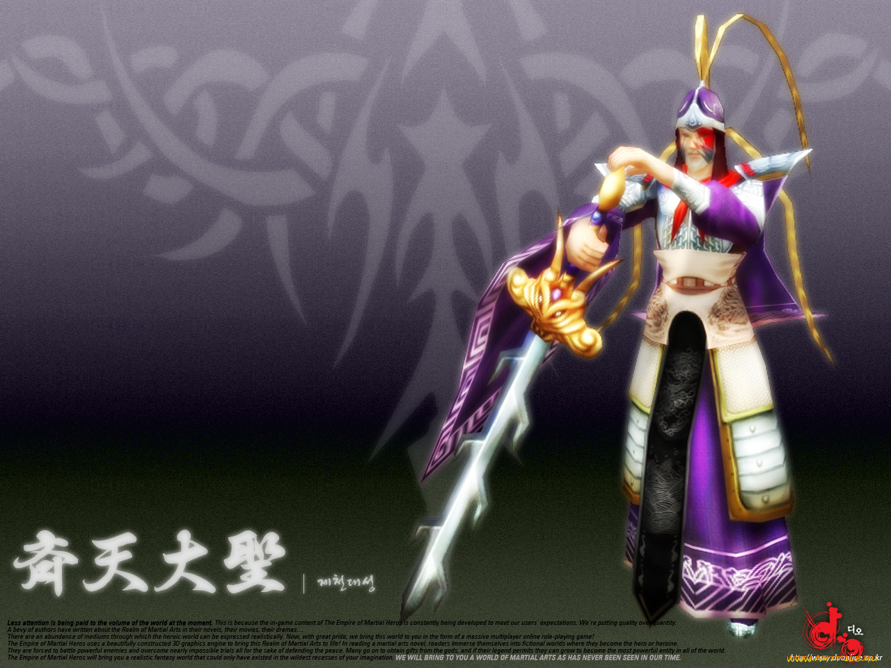 видео, игры, online