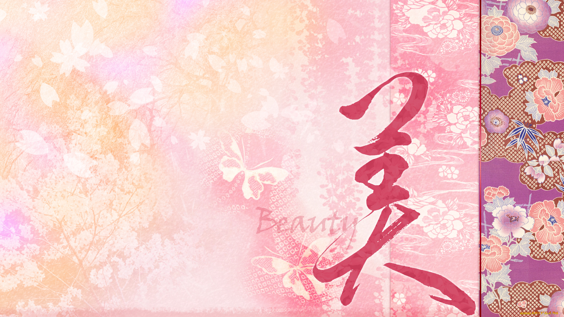 рисованные, другое, арт, beauty, надпись, иероглиф, рисунок