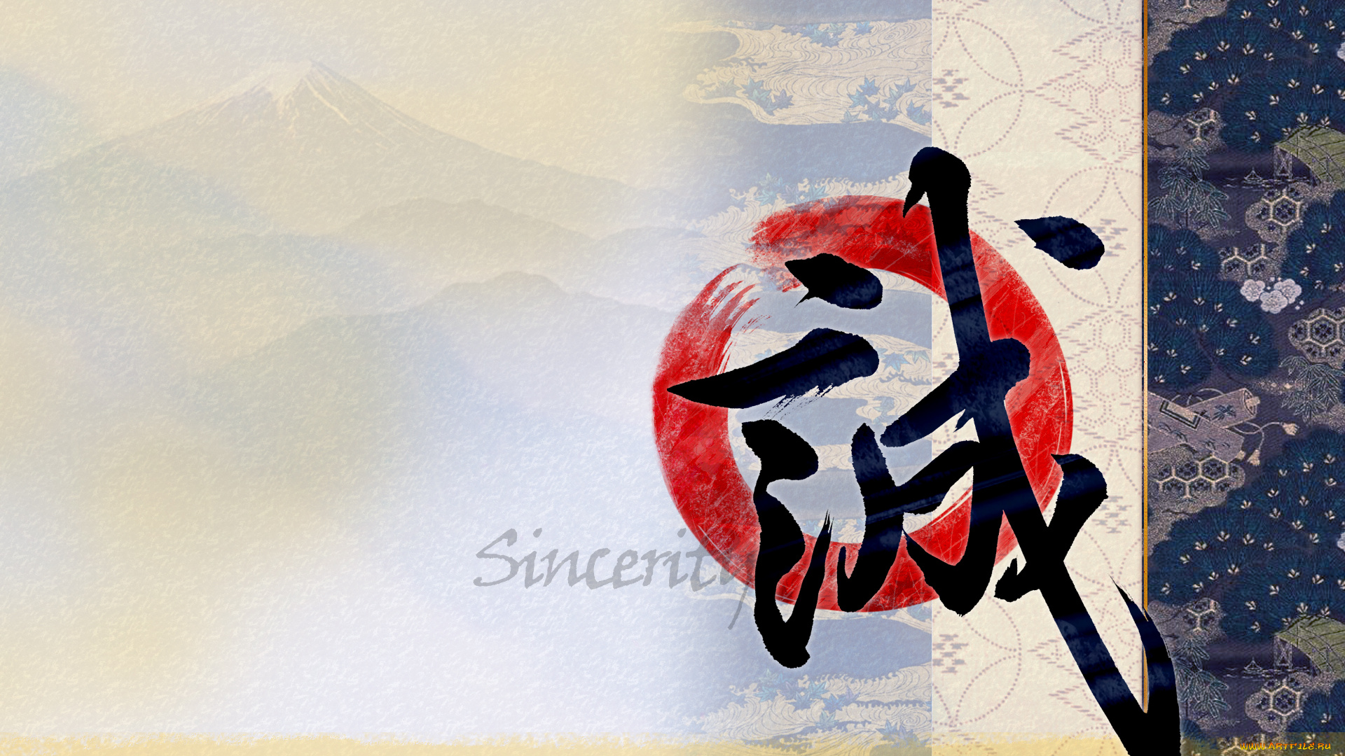 рисованные, другое, рисунок, иероглиф, надпись, sincerity, арт