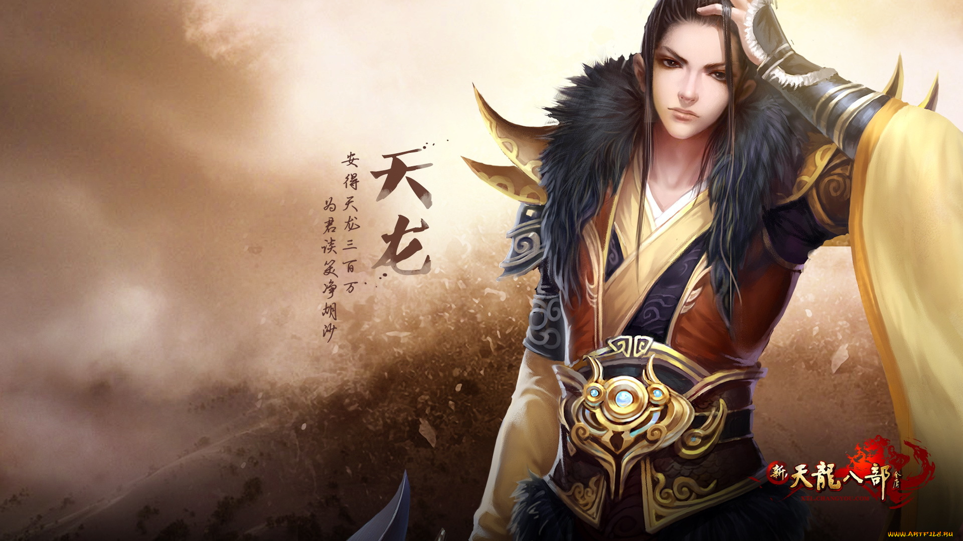 видео, игры, ~~~другое~~~, tan, tlbb, игра, парень, арт