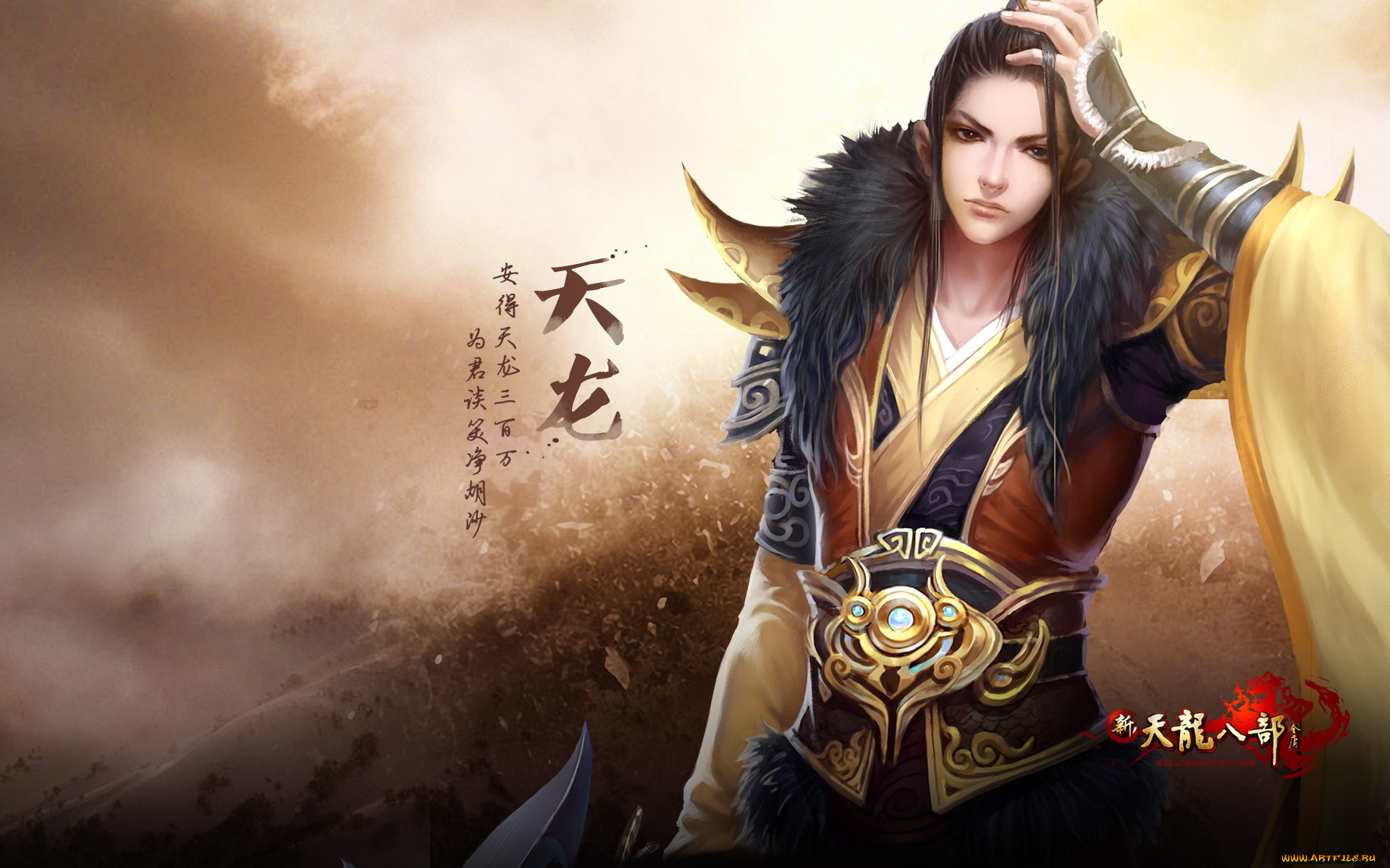 видео, игры, ~~~другое~~~, tan, tlbb, игра, парень, арт