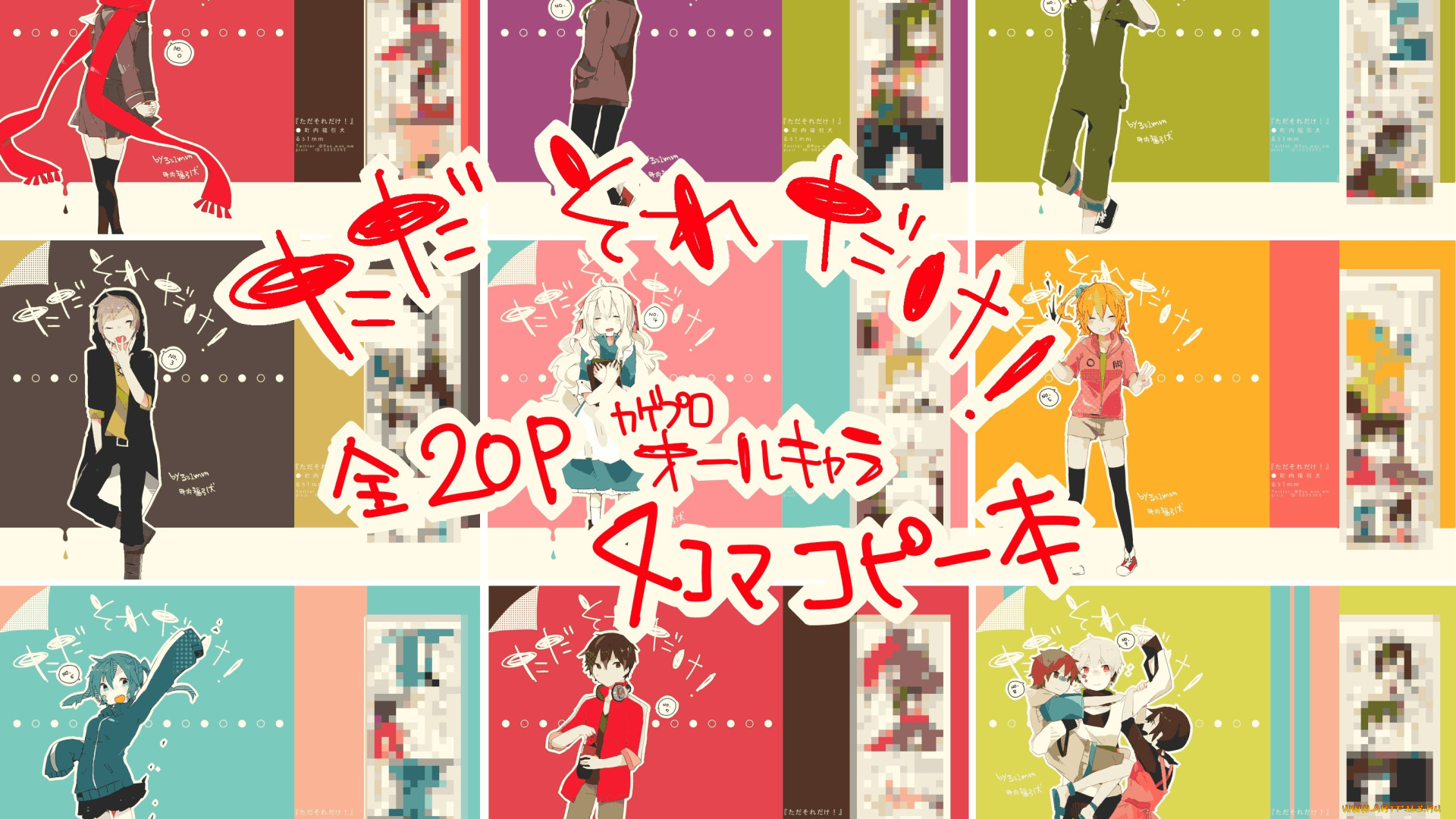 аниме, kagerou, project, персонажи, арт