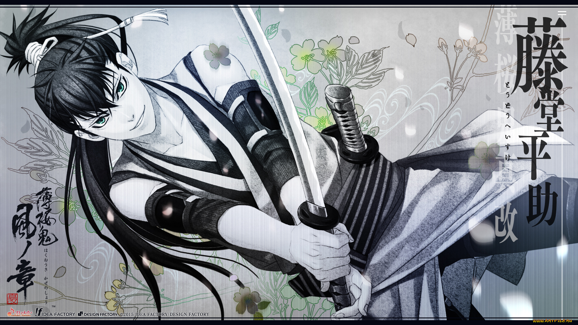 аниме, hakuouki, toudou, heisuke