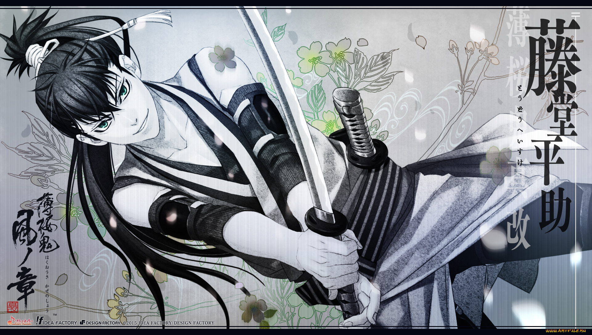 аниме, hakuouki, toudou, heisuke