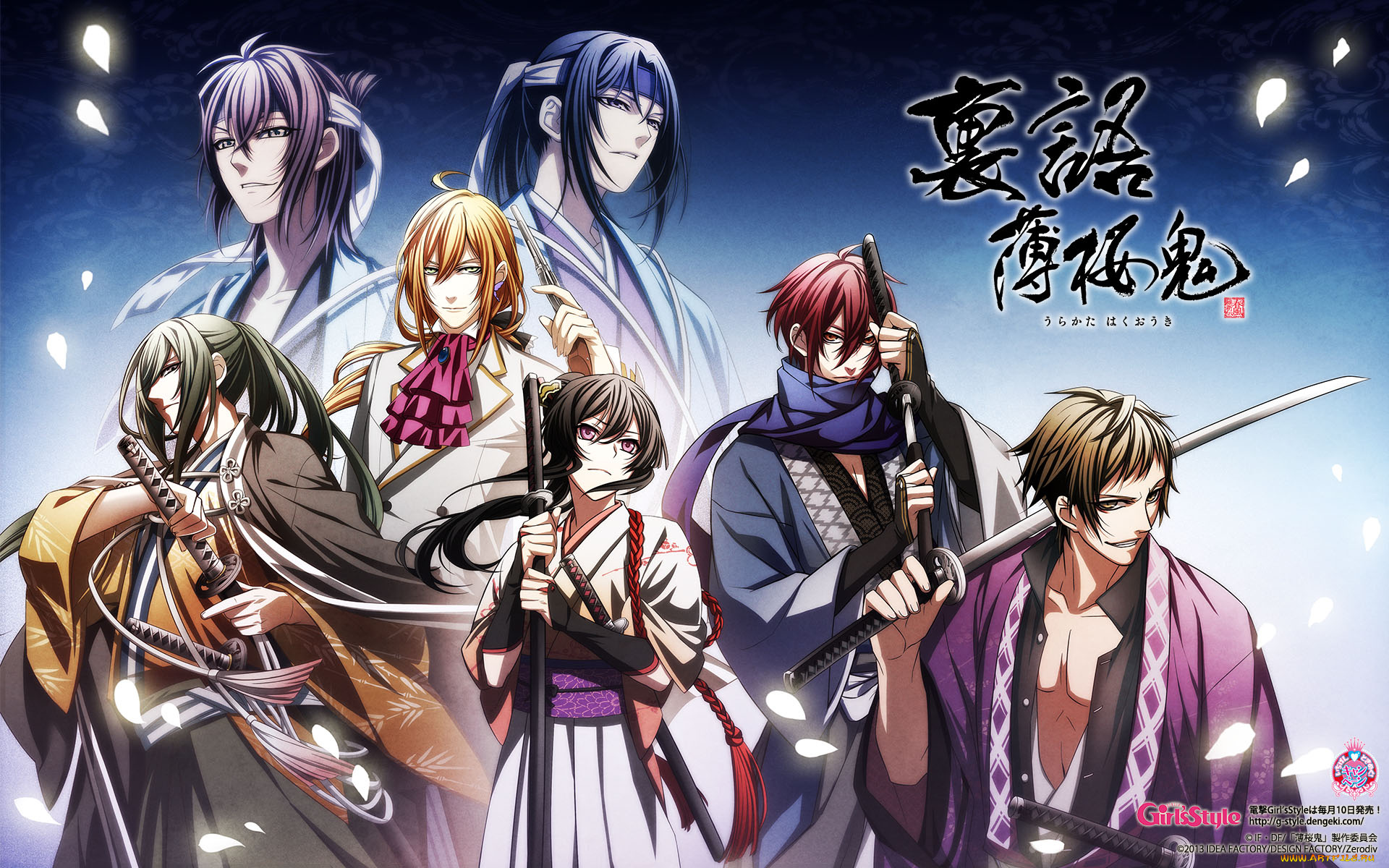 аниме, hakuouki, urakata