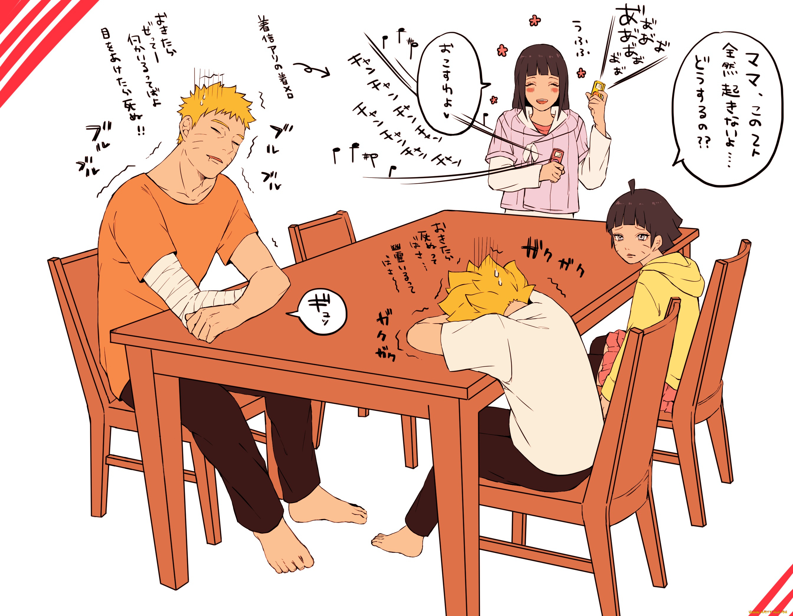 аниме, naruto, uzumaki, family