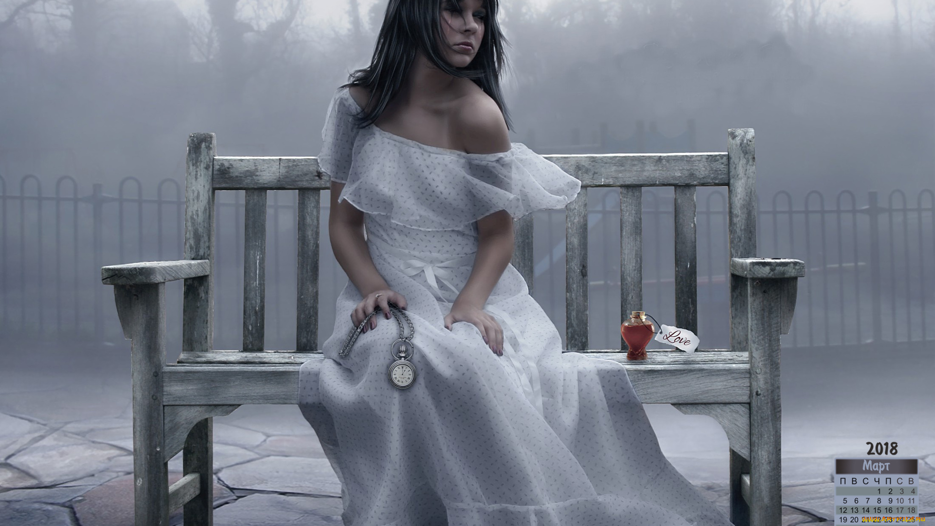 календари, фэнтези, 2018, скамейка