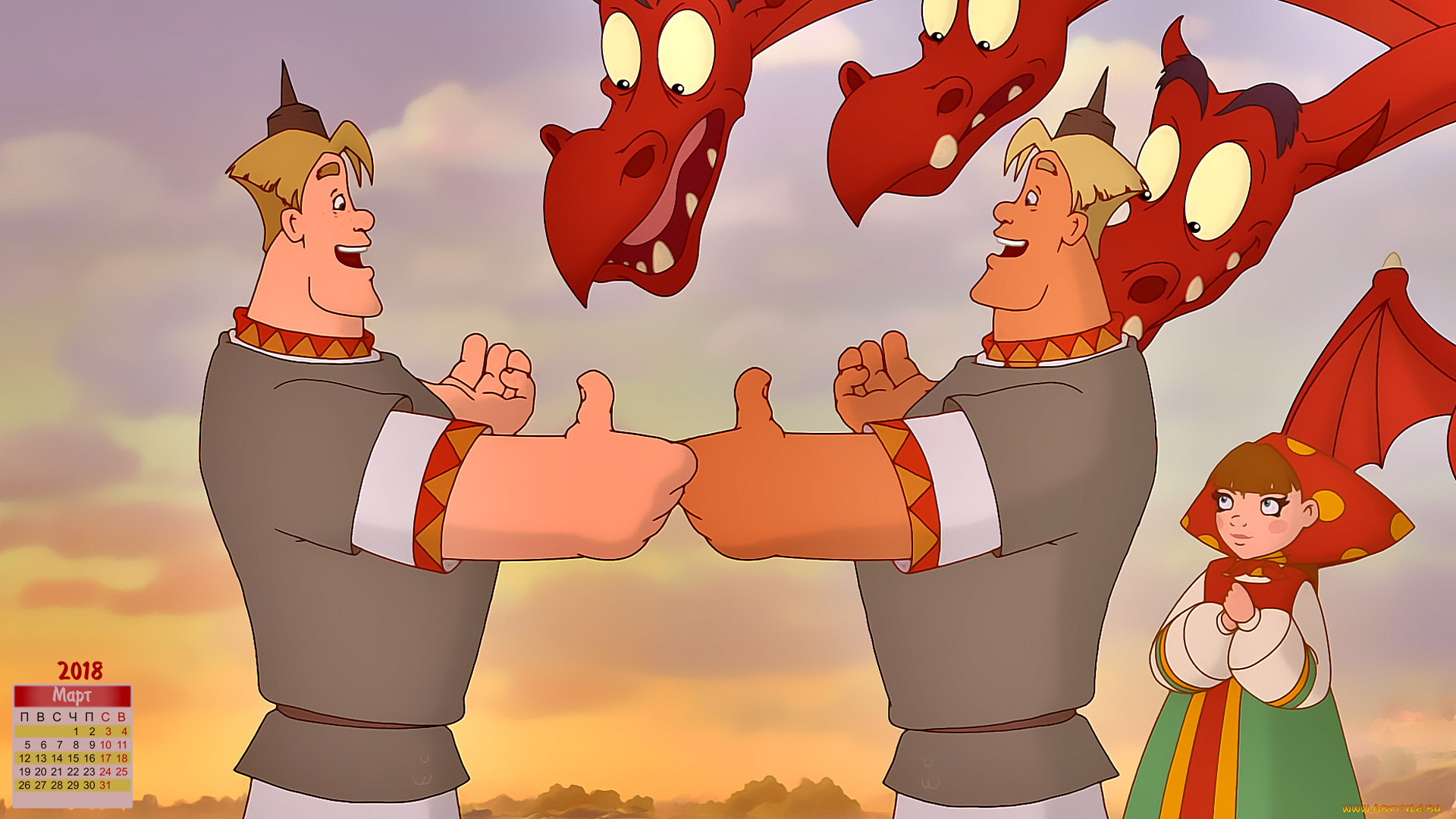 календари, кино, , мультфильмы, 2018, взгляд, мужчина, дракон, девушка