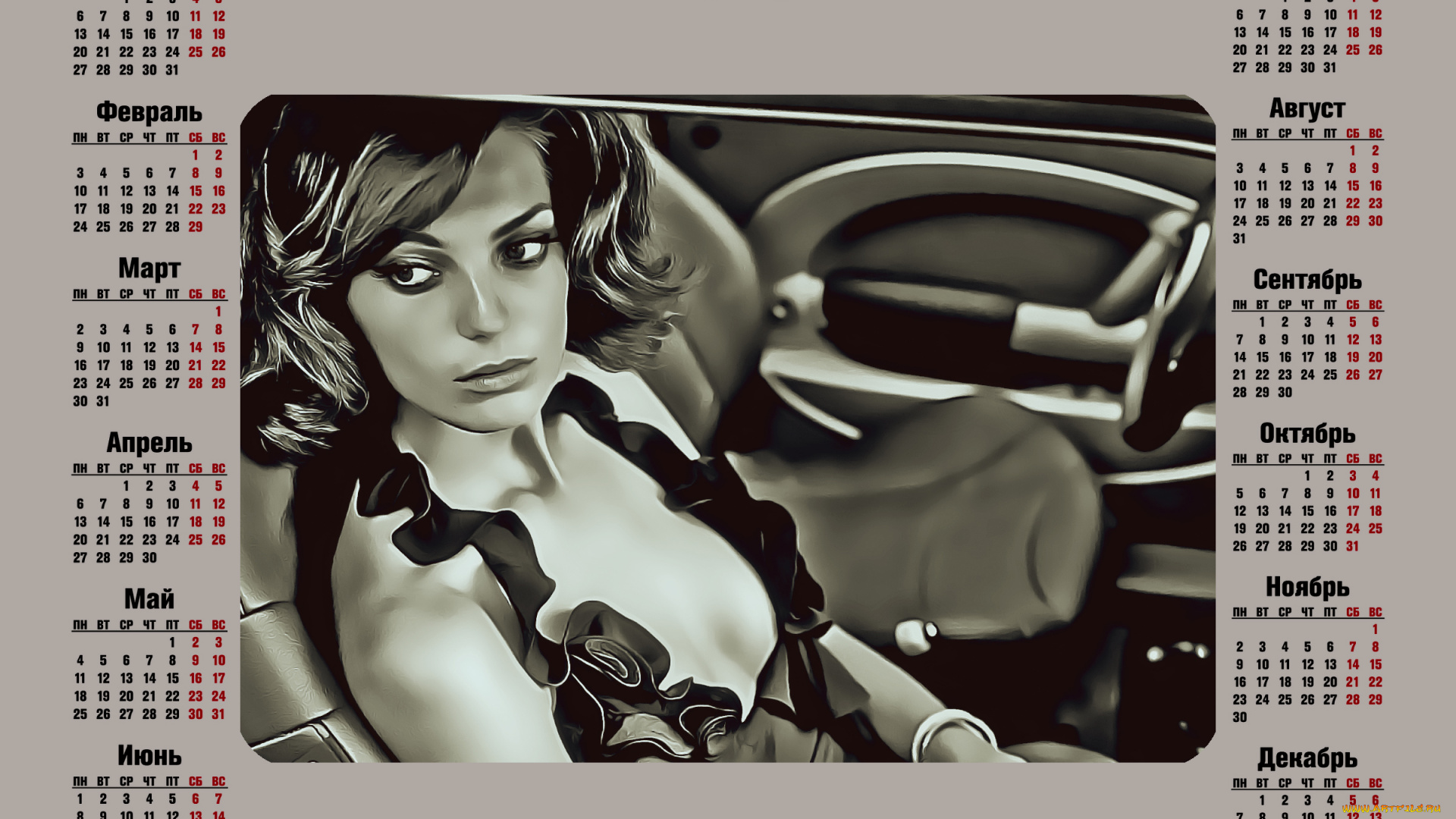 календари, компьютерный, дизайн, 2020, calendar, девушка, профиль, женщина