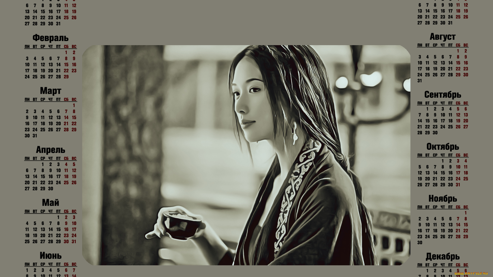 календари, компьютерный, дизайн, 2020, calendar, женщина, девушка, азиатка, чашка