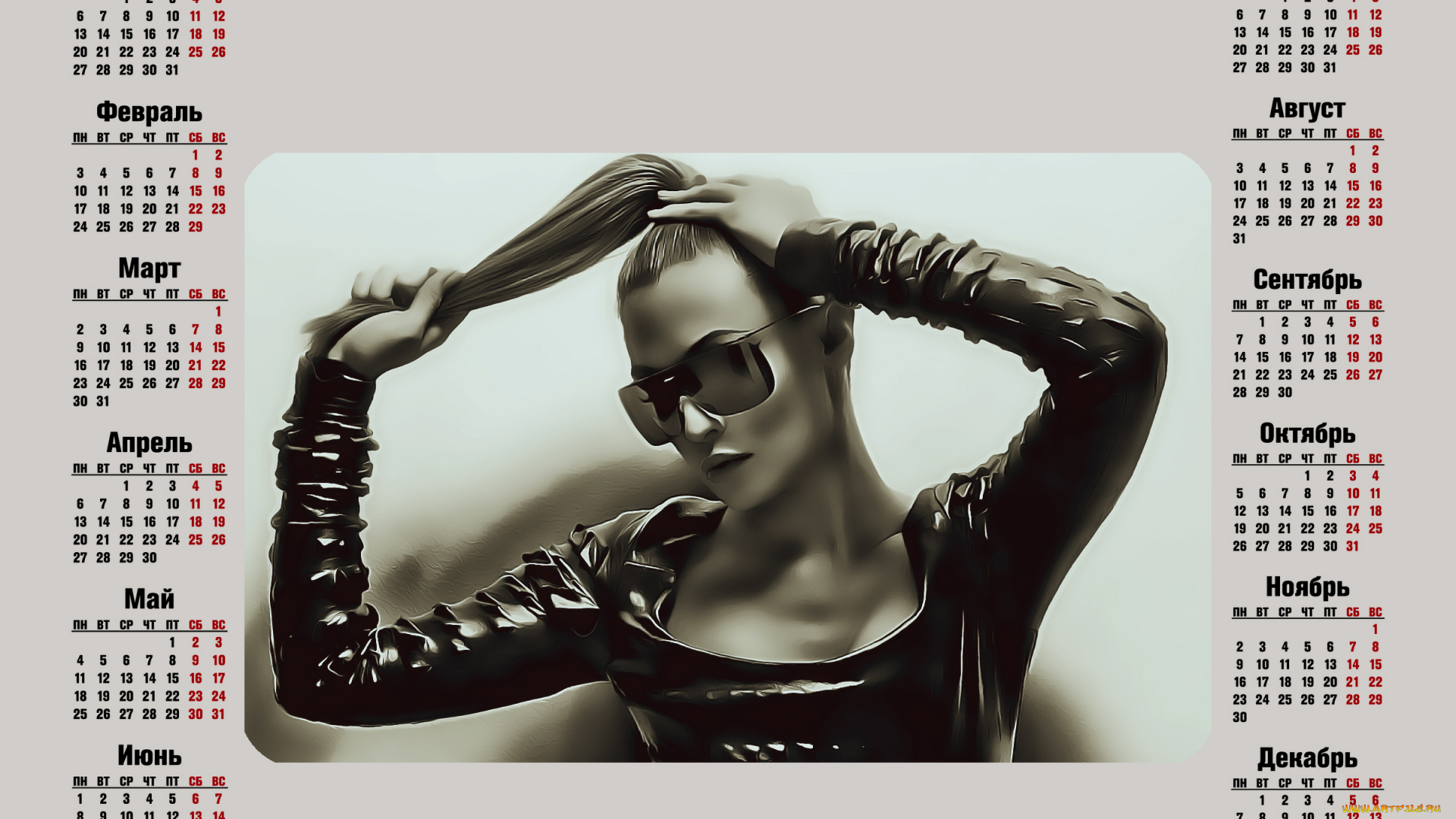 календари, компьютерный, дизайн, calendar, женщина, поза, очки, девушка, 2020